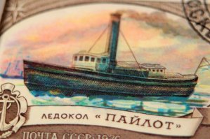 лежит в шкафчике альбом с марками)