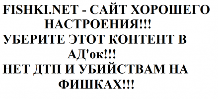 Авария дня. Про мертвую зону грузовика