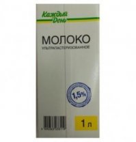 На каждый день