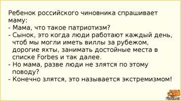 ПАТРИОТИЗМ!   В ДЕЙСТВИИ!