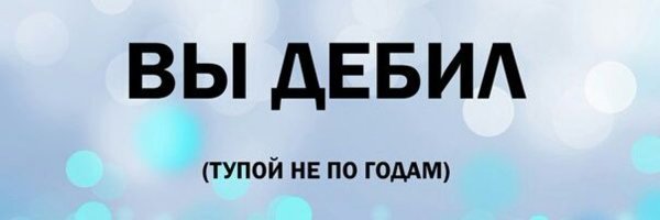 Прочел? Передай далее