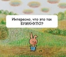 А у вас в квартире газ?