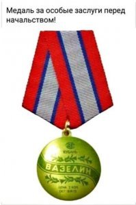 Рязанская больница №11