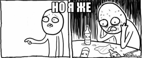 Смешные картинки с надписью