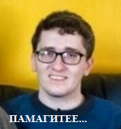 Cсора парня с отцом из-за выбора не той девушки