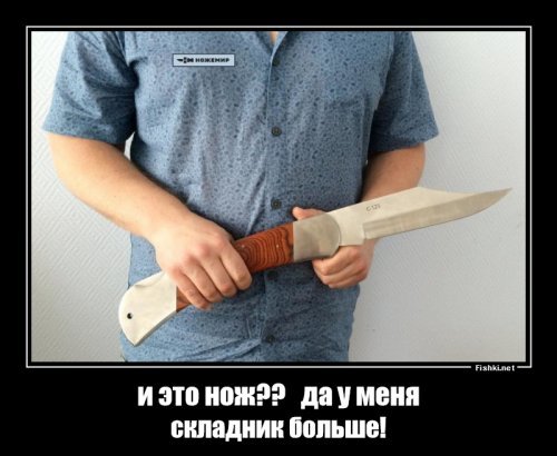 «Разве это нож? Вот это нож!» Шварценеггер показал Сталлоне тесак крутого парня