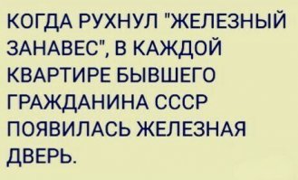и исчезли вот такие навесные замки в деревне,а мы вообще веточку вставляли)