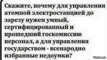 «Пусть страдают на съемном жилье»: член президентского совета высказался против ипотеки для малоимущих