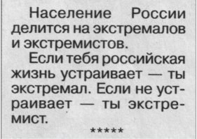 «Пусть страдают на съемном жилье»: член президентского совета высказался против ипотеки для малоимущих