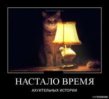Это еще ничего. В от у меня недавно последний коробок спичек из кармана спи\дили!