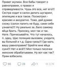 Интересная причина