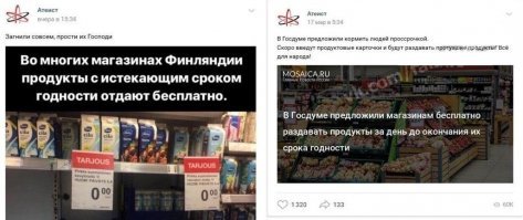 Не глядя в камменты знаю что хохлолиберота вонять будет по этому поводу ) Двойные стандарты.