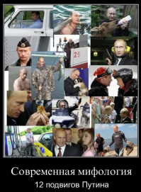 Ну нормально, у нас неделю по телевизору про амфору трещали и две недели про стерхов...

все идет по плану.