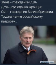 Усам пескова не мешает