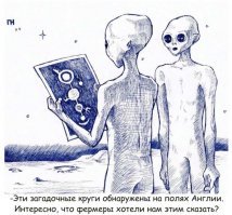 В Неваде прошел «штурм» «Зоны 51»: подробности