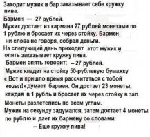 Алкопост на вечер этой пятницы