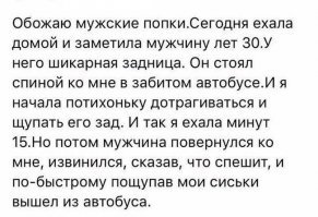 Короткие истории из жизни