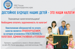 гос деньги в личных счетах. а если вы страдаете от стихий, то сами себе и собирайте. и на лечение в фонды, и образование свое оплачивайте, и работу самисебе организуйте, и налоги оплатить не забудьте, ведь: