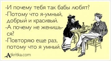 Открытки из коллекции. Часть 7