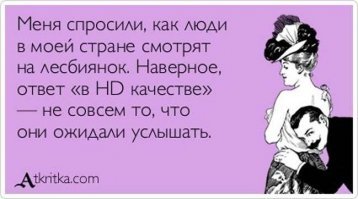 Открытки из коллекции. Часть 7