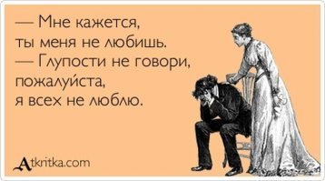 Открытки из коллекции. Часть 7