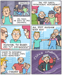 "Хайп - это прекрасно, Устинову кто будет помогать?": и снова о вывихнутом плече