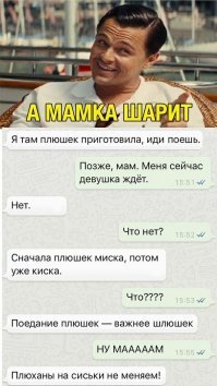 Комментарии - огонь: 20 примеров, когда пользователи реально жгут