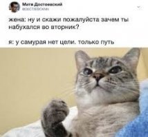 Интересная причина