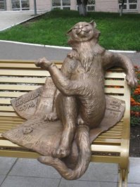 Ёшкин кот в Йошкар-Оле живёт.)