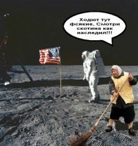 По лекалам «Аполлона»