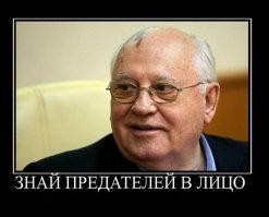 Жизнь предателей после войны в СССР