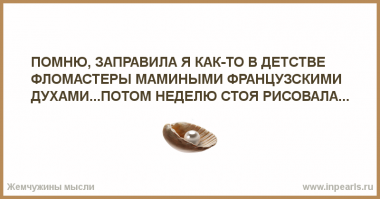 Хохотальня