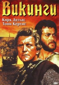10 культовых картин, на которых выросли дети 80-х
