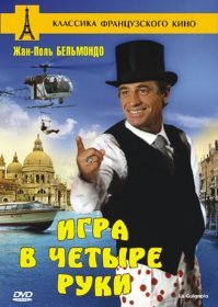 10 культовых картин, на которых выросли дети 80-х