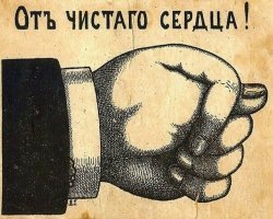 Запрещатели хреновы