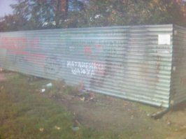 Я тоже гулял по городу.