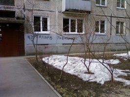 Я тоже гулял по городу.