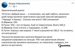 Президент РФ повысил зарплаты чиновникам