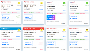 Смешное расследование. Которое ровным счётом ни о чём не говорит. И ничего не объясняет.
Вот моё "расследование". В god blessed США есть города Денвер и Майами. Расстояние между ними порядка 2700км. Стоимость билетов я привожу ниже. В РФ есть другие два города - Москва и Новосибирск, между ними примерно 2800км. Цены на билеты я тоже привожу ниже. И какой из этого вывод? А никакой. Автор, переписывай статью заново.