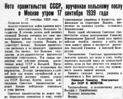 Польский поход РККА». О чем молчит Польша