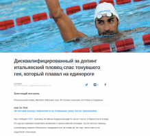 ИМХО, этому в данной подборке не место.