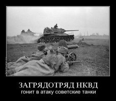 Задолбали вы со своим враньём, либерасты поганые. Расстреляли в реальности меньше одного процента дезертиров, остальных отправили обратно на фронт. И из плена часто сразу же выдавали форму, и ставили на довольствие в передовые части. Так это было и во время штурма Берлина, когда отбили у немцев тюрьму с советскими военнопленными. Сразу же выдали оружие и записали в штурмовые отряды. А вы, поганая ублюдочная либерасня, всё перевёртываете с ног на голову. Достойные продолжатели дела предателя солжеельцина.