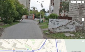 О чем говорит город