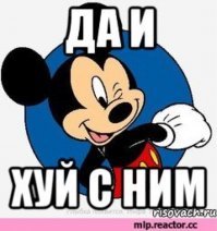 Про немецкое законодательство и зайцев