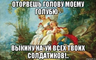 У синего цвета свои легенды