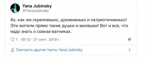 Типичный комментарий либераста. Все свои фобии в три строчки уложила. Правда, к теме комментируемой новости это все отношения не имеет. 
Либерасты, как веганы, не могут не ввернуть в текст свои заскоки.