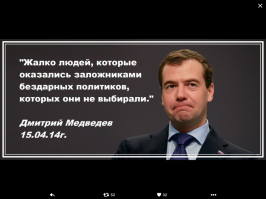 Президент РФ повысил зарплаты чиновникам