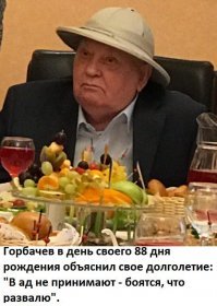 Жизнь предателей после войны в СССР