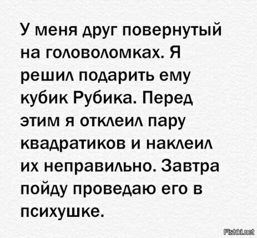 Побуду в роли зануды. Такой подвох легко распознается какие бы наклейки не были поменяны местами. Конечно, при условии, что человек умеет собирать кубик.