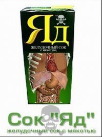 Почему арбузный сок редко встречается в продаже?